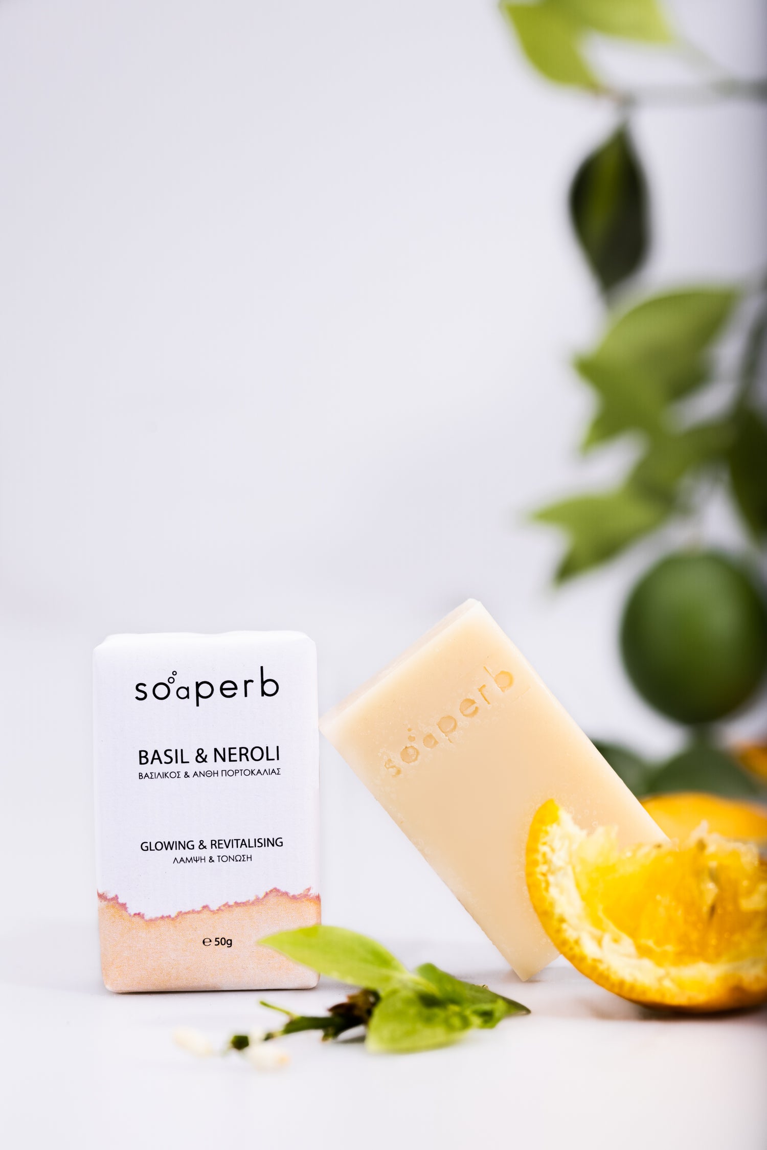 SOAPERB Olivenölseife Basilikum & Neroli, handgemacht