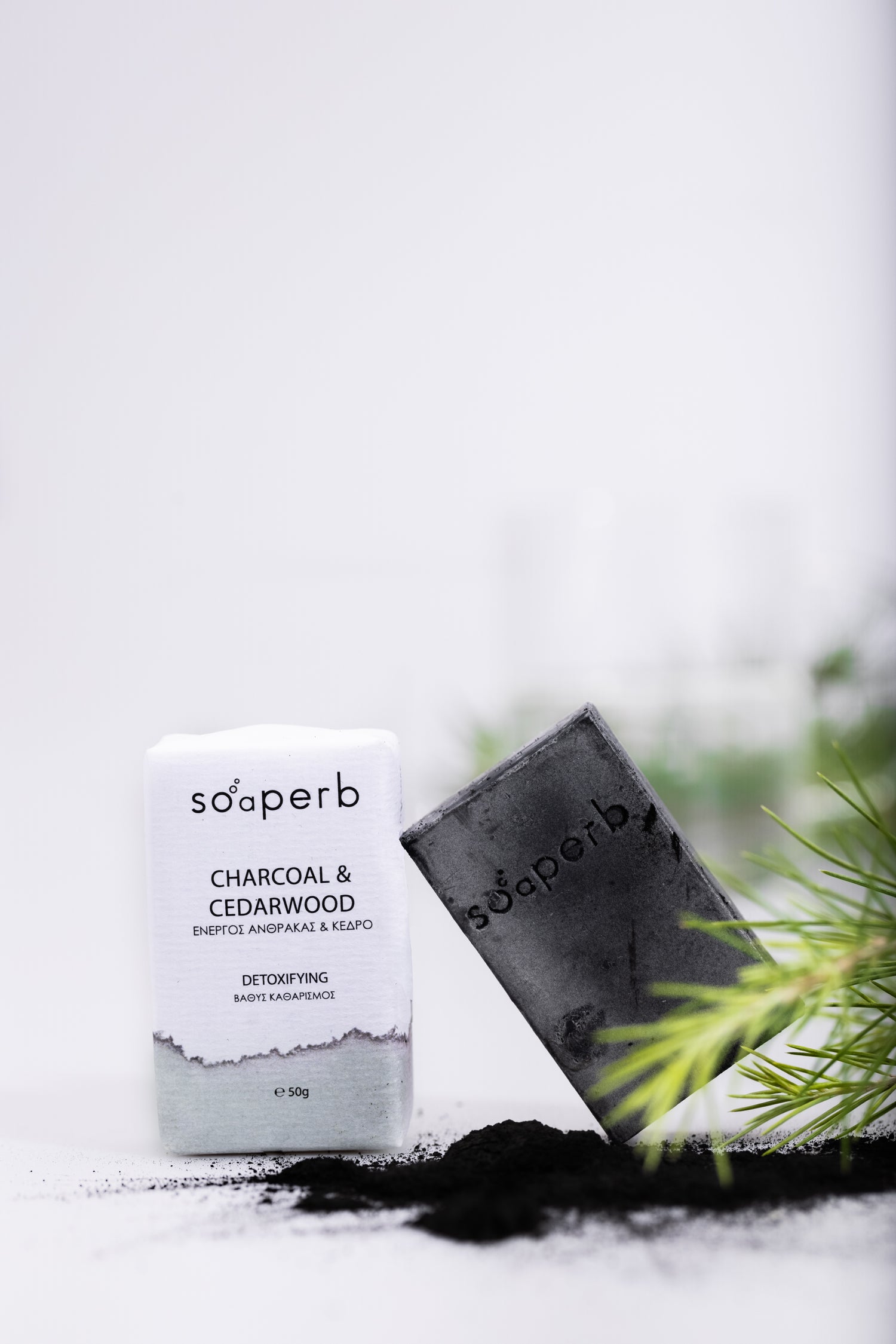SOAPERB Olivenölseife Aktivkohle & Zedernholz, handgemacht